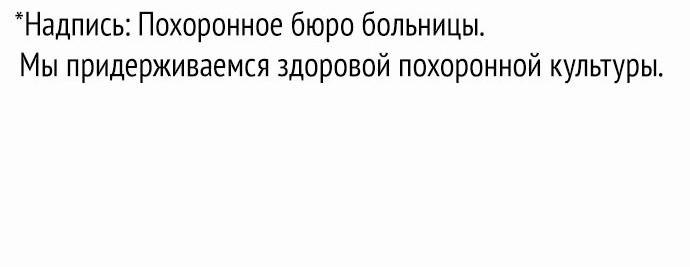 Манга Любовь, как это делается? - Глава 17 Страница 78