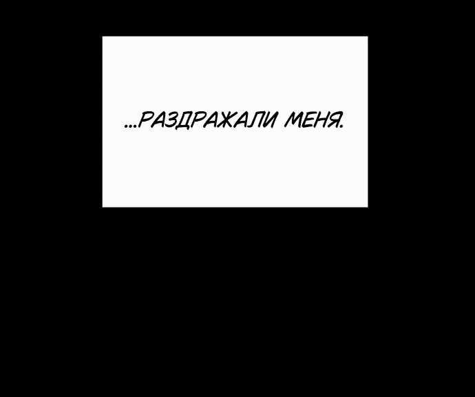 Манга Любовь, как это делается? - Глава 8 Страница 52