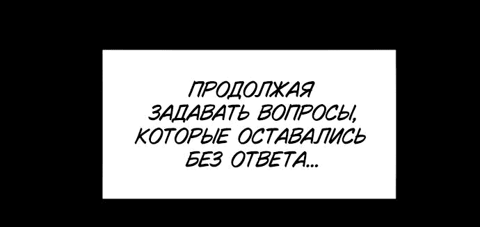 Манга Любовь, как это делается? - Глава 7 Страница 33