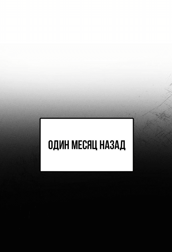 Манга Любовь, как это делается? - Глава 2 Страница 1