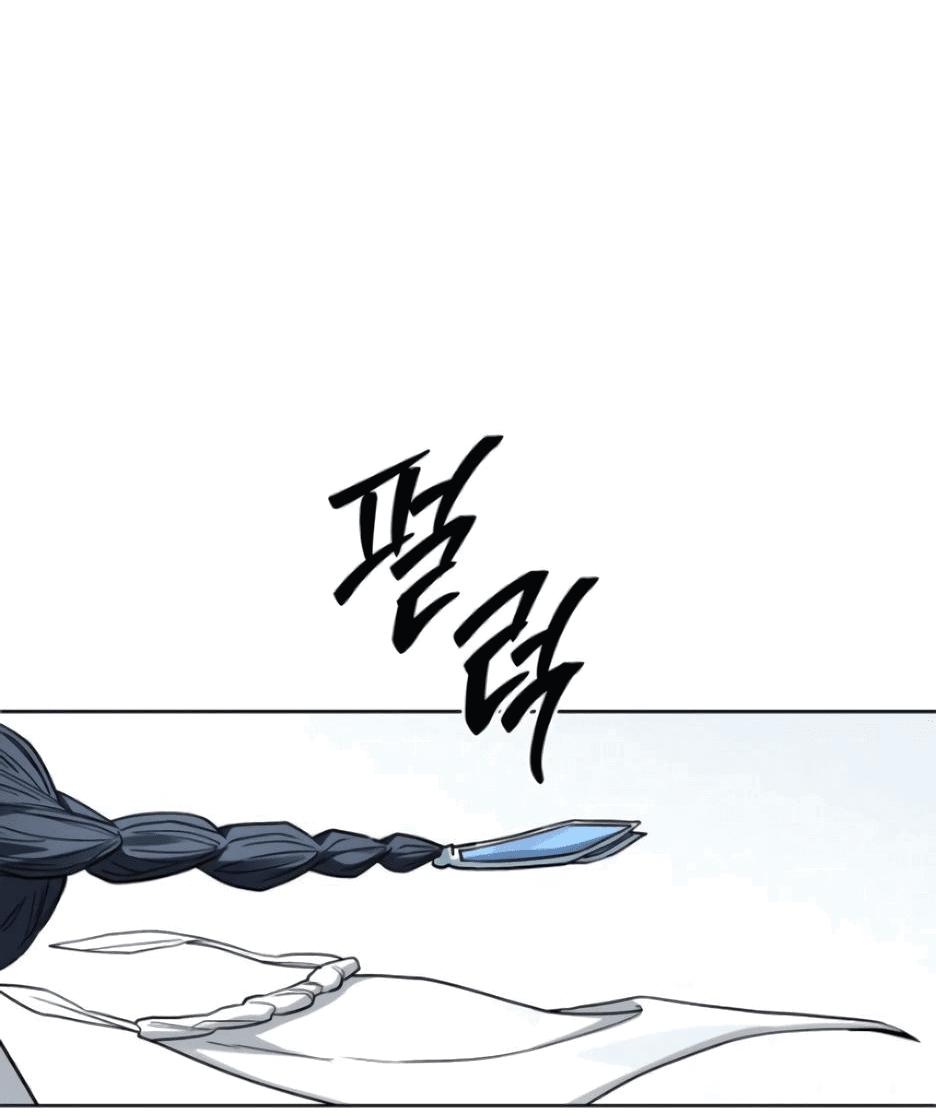 Манга Легендарный мастер в маске - Глава 13 Страница 38