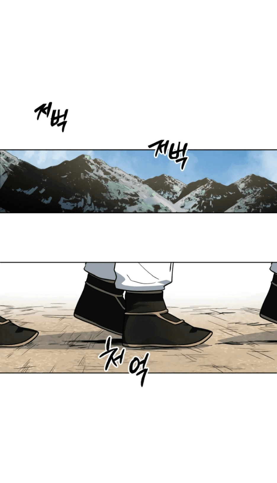 Манга Легендарный мастер в маске - Глава 13 Страница 98