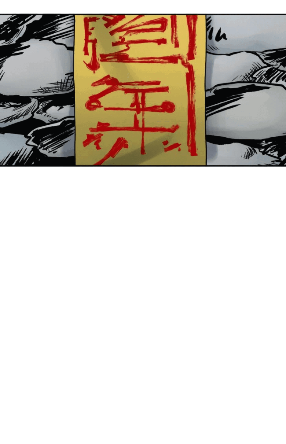 Манга Легендарный мастер в маске - Глава 13 Страница 6