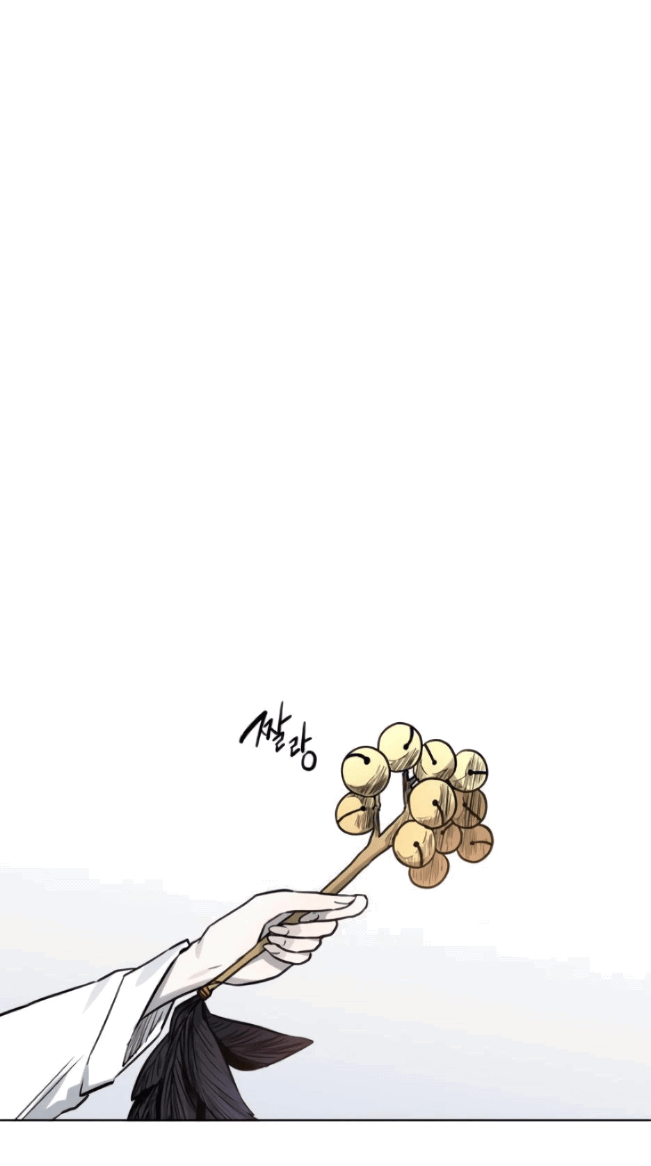 Манга Легендарный мастер в маске - Глава 13 Страница 1