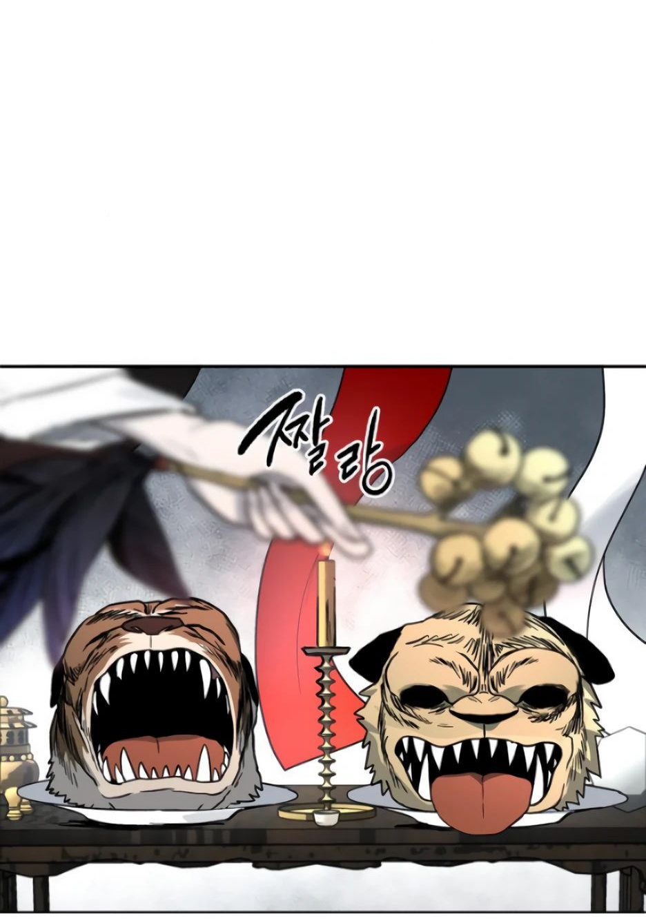 Манга Легендарный мастер в маске - Глава 13 Страница 3