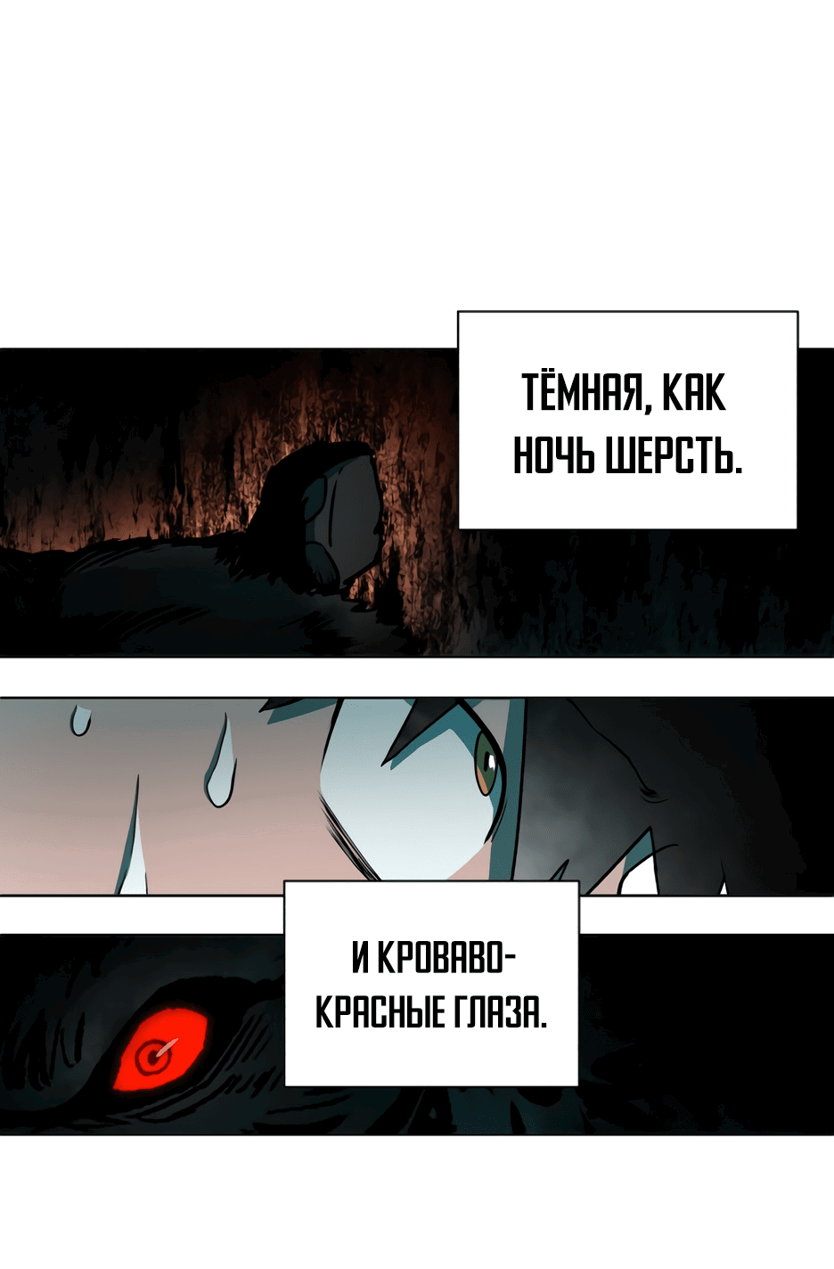 Манга Легендарный мастер в маске - Глава 1 Страница 78