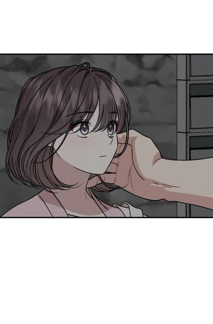 Манга Возможны ли отношения с ранкером? - Глава 36 Страница 22