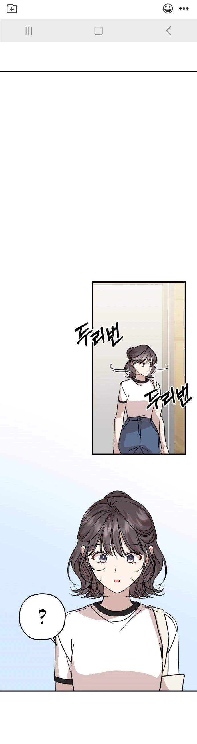 Манга Возможны ли отношения с ранкером? - Глава 36 Страница 51