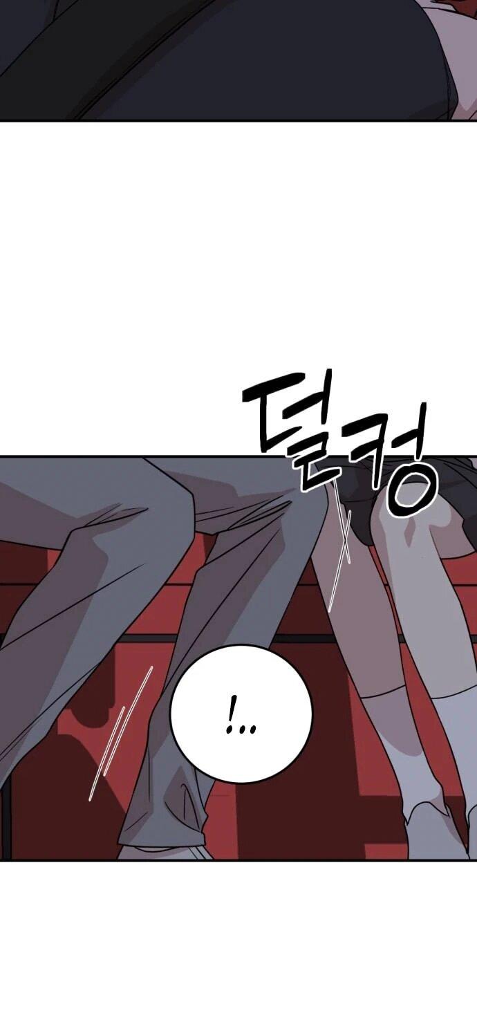 Манга Возможны ли отношения с ранкером? - Глава 35 Страница 34