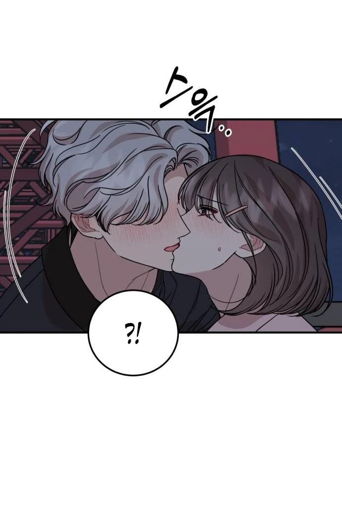 Манга Возможны ли отношения с ранкером? - Глава 35 Страница 42