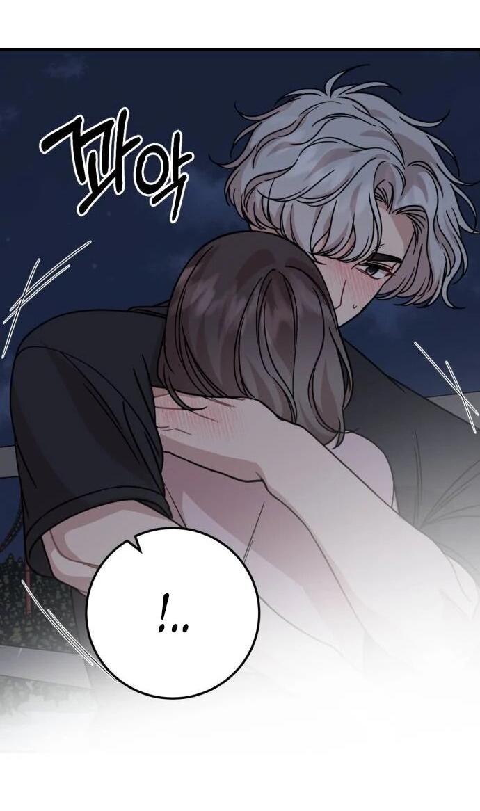 Манга Возможны ли отношения с ранкером? - Глава 35 Страница 49