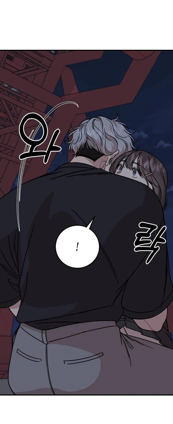 Манга Возможны ли отношения с ранкером? - Глава 35 Страница 25