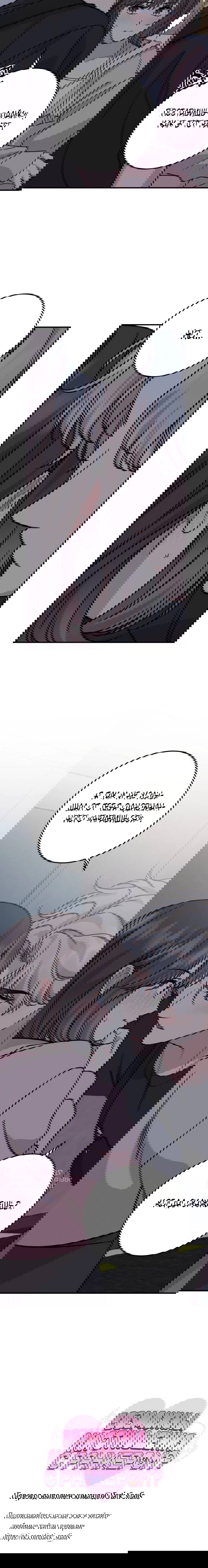 Манга Возможны ли отношения с ранкером? - Глава 35 Страница 56