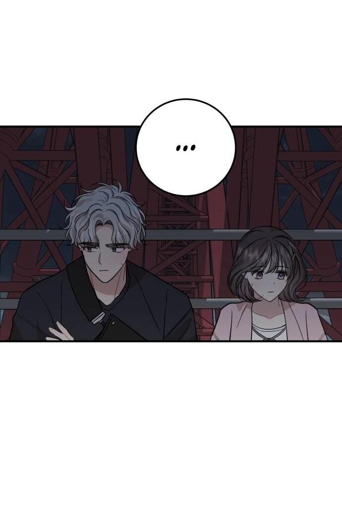 Манга Возможны ли отношения с ранкером? - Глава 34 Страница 55