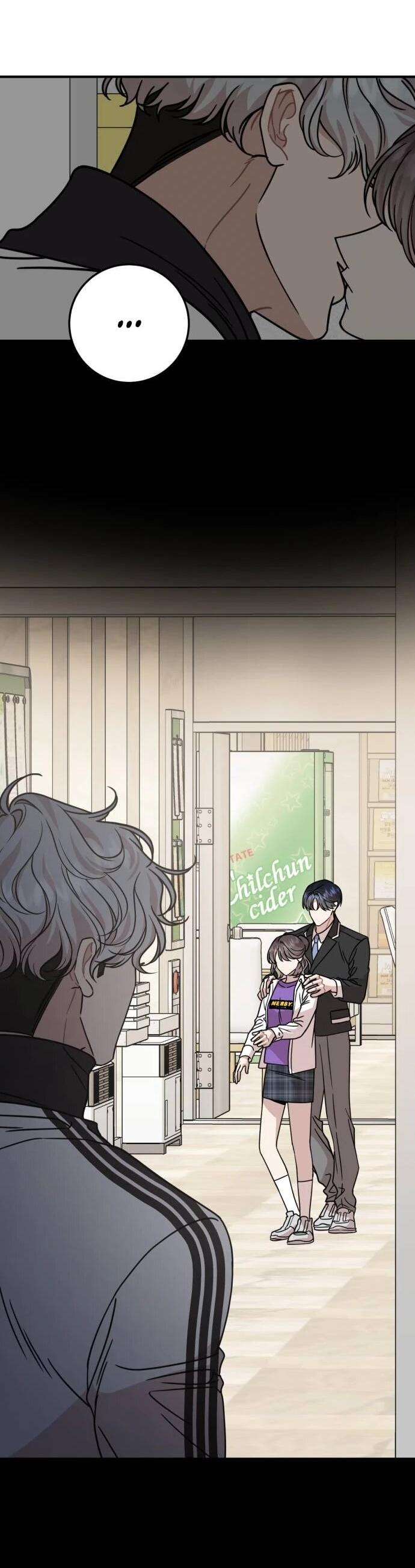 Манга Возможны ли отношения с ранкером? - Глава 39 Страница 21