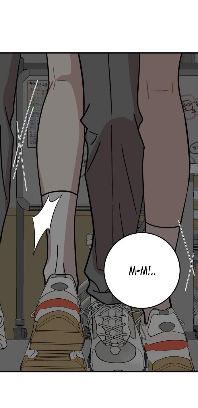 Манга Возможны ли отношения с ранкером? - Глава 39 Страница 10