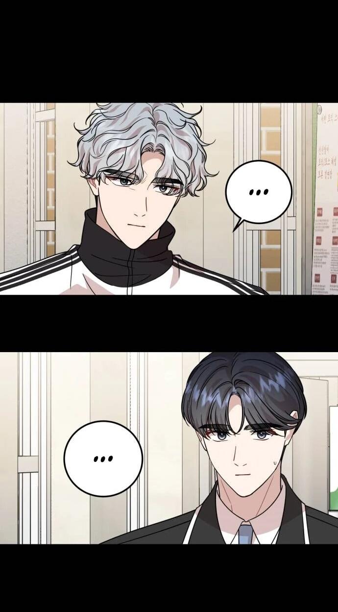 Манга Возможны ли отношения с ранкером? - Глава 39 Страница 25