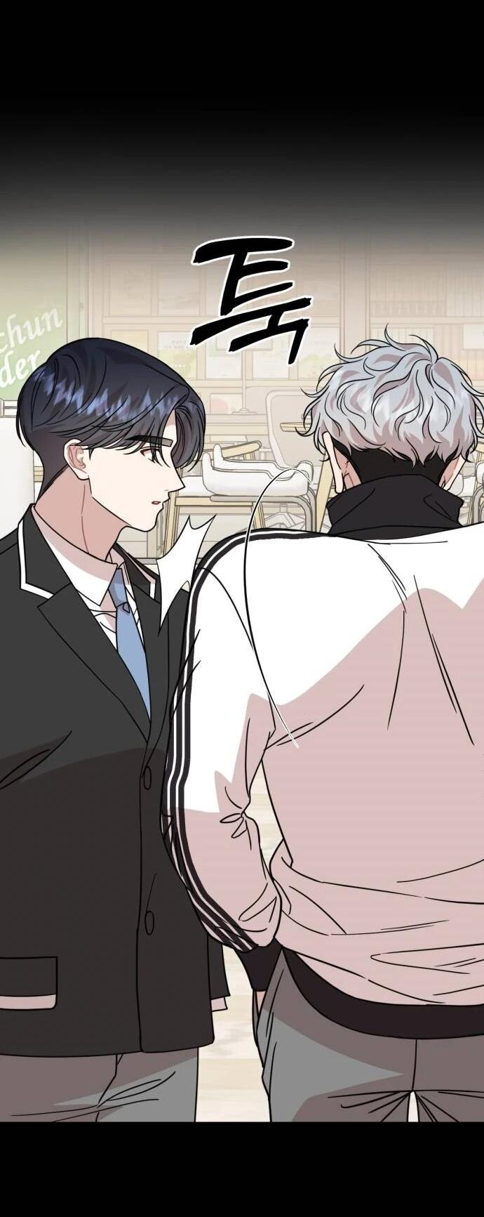 Манга Возможны ли отношения с ранкером? - Глава 39 Страница 26