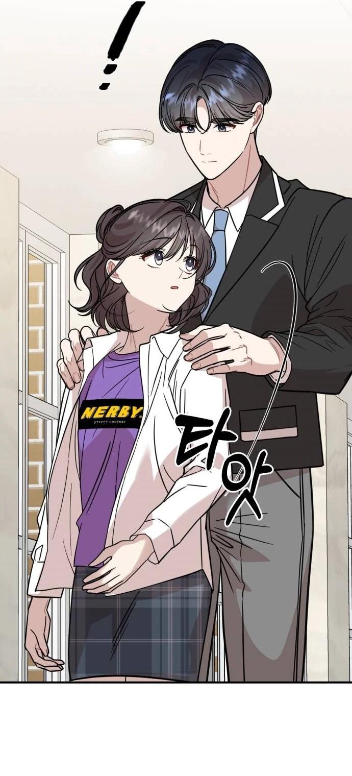 Манга Возможны ли отношения с ранкером? - Глава 38 Страница 43