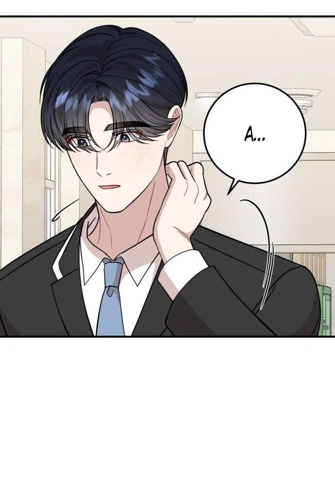 Манга Возможны ли отношения с ранкером? - Глава 38 Страница 57