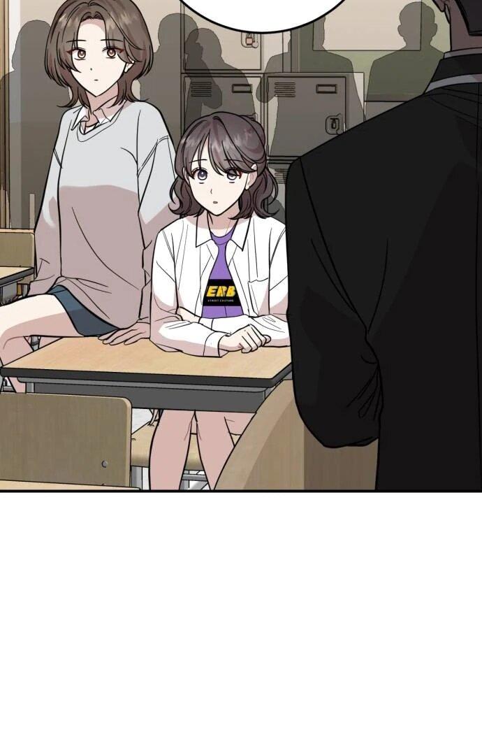 Манга Возможны ли отношения с ранкером? - Глава 38 Страница 25