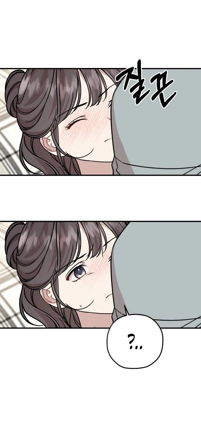 Манга Возможны ли отношения с ранкером? - Глава 37 Страница 13