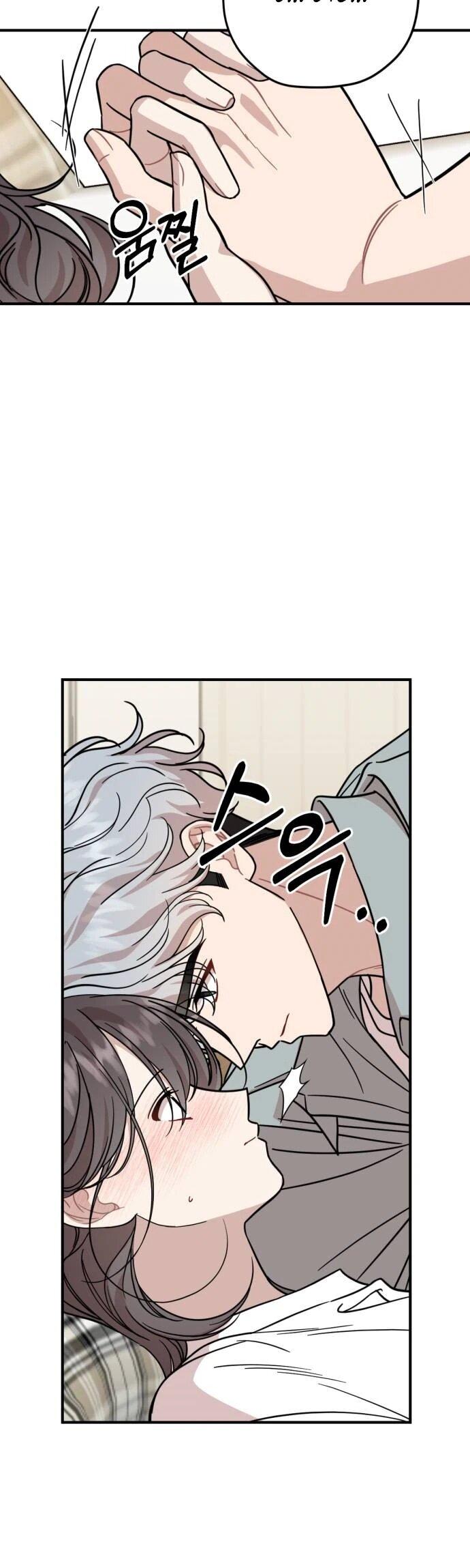 Манга Возможны ли отношения с ранкером? - Глава 37 Страница 12