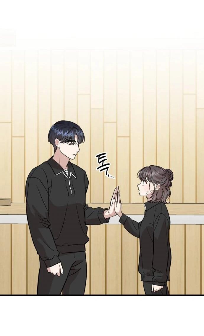 Манга Возможны ли отношения с ранкером? - Глава 40 Страница 45