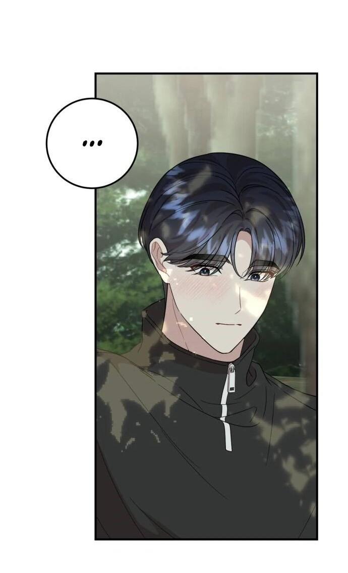 Манга Возможны ли отношения с ранкером? - Глава 43 Страница 14