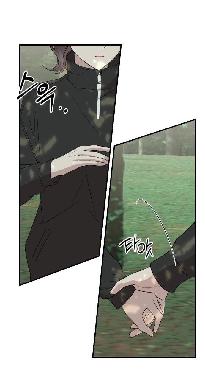 Манга Возможны ли отношения с ранкером? - Глава 43 Страница 19