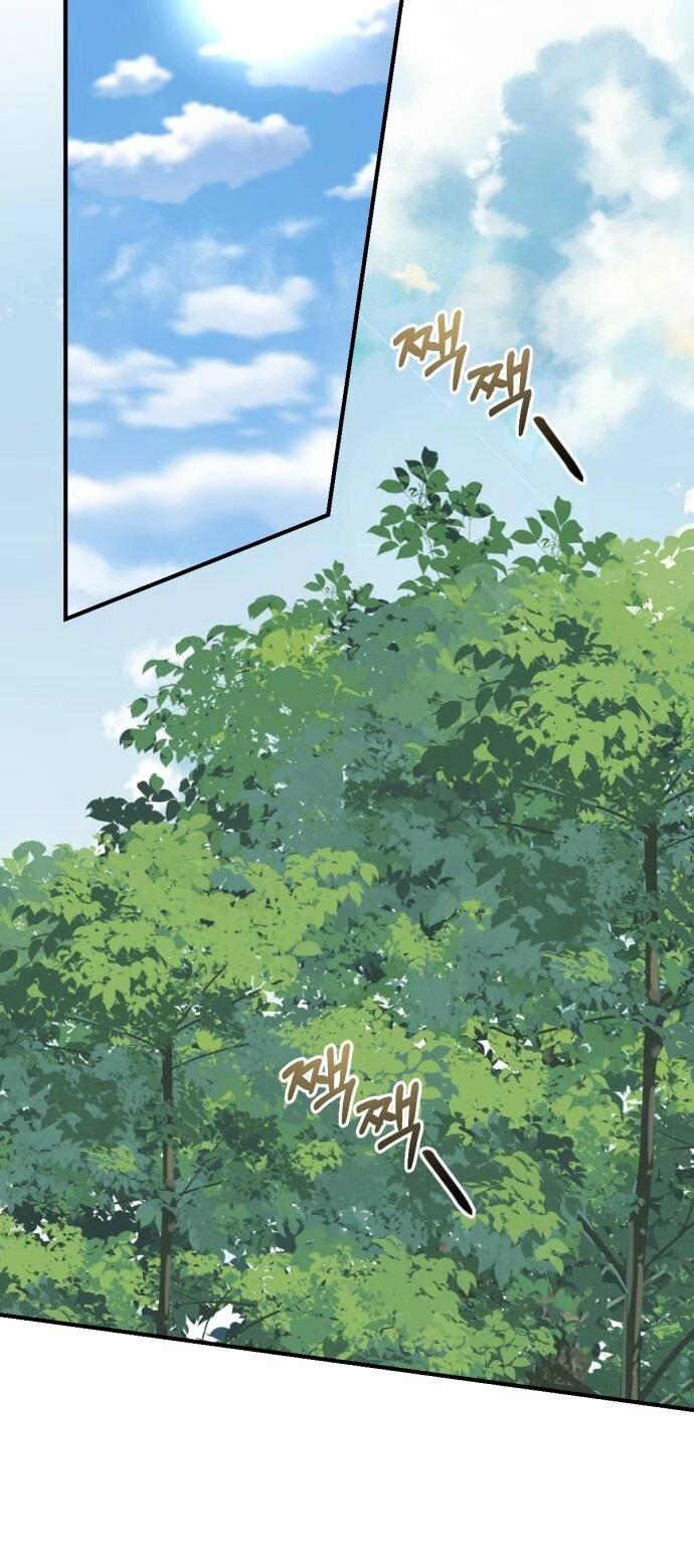 Манга Возможны ли отношения с ранкером? - Глава 42 Страница 35