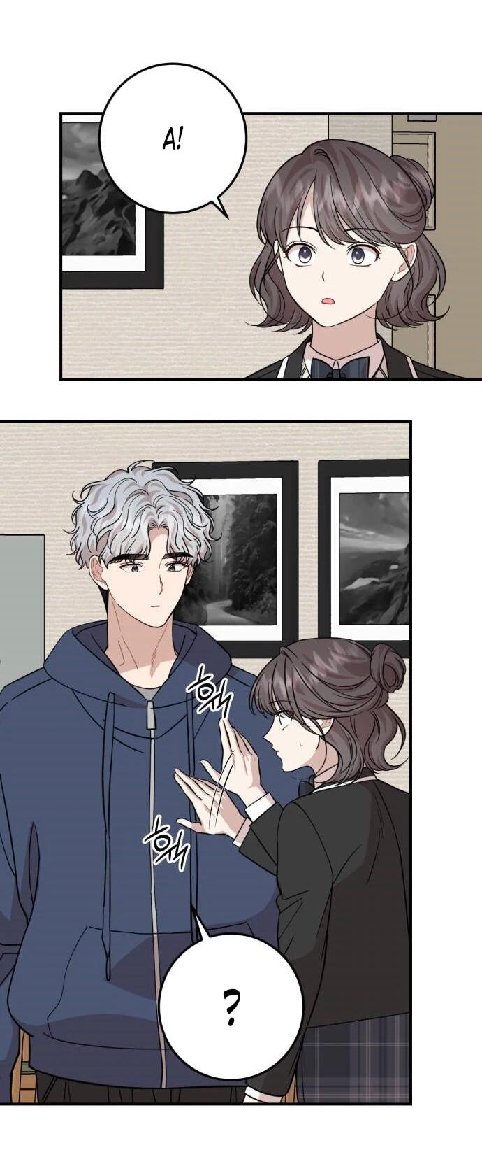 Манга Возможны ли отношения с ранкером? - Глава 49 Страница 27