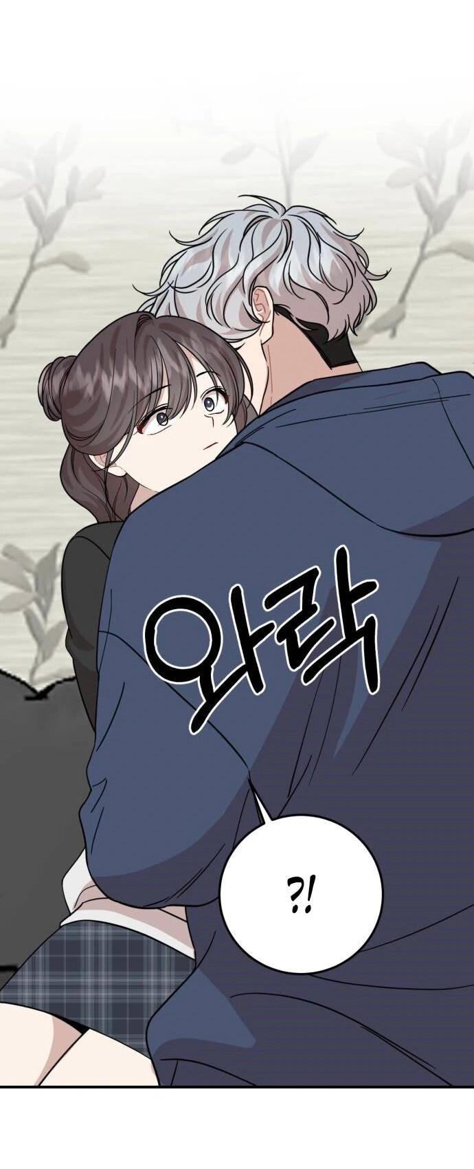 Манга Возможны ли отношения с ранкером? - Глава 48 Страница 42