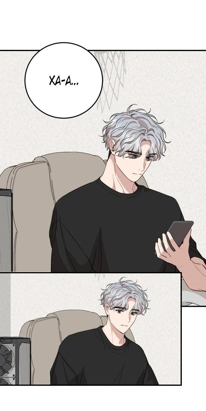 Манга Возможны ли отношения с ранкером? - Глава 47 Страница 40