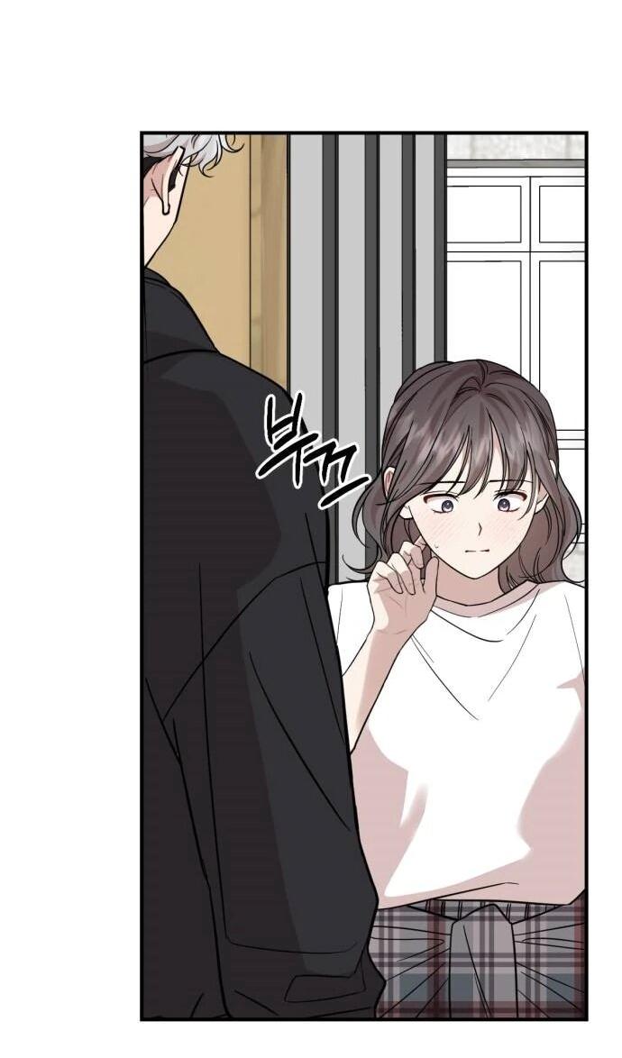 Манга Возможны ли отношения с ранкером? - Глава 46 Страница 32