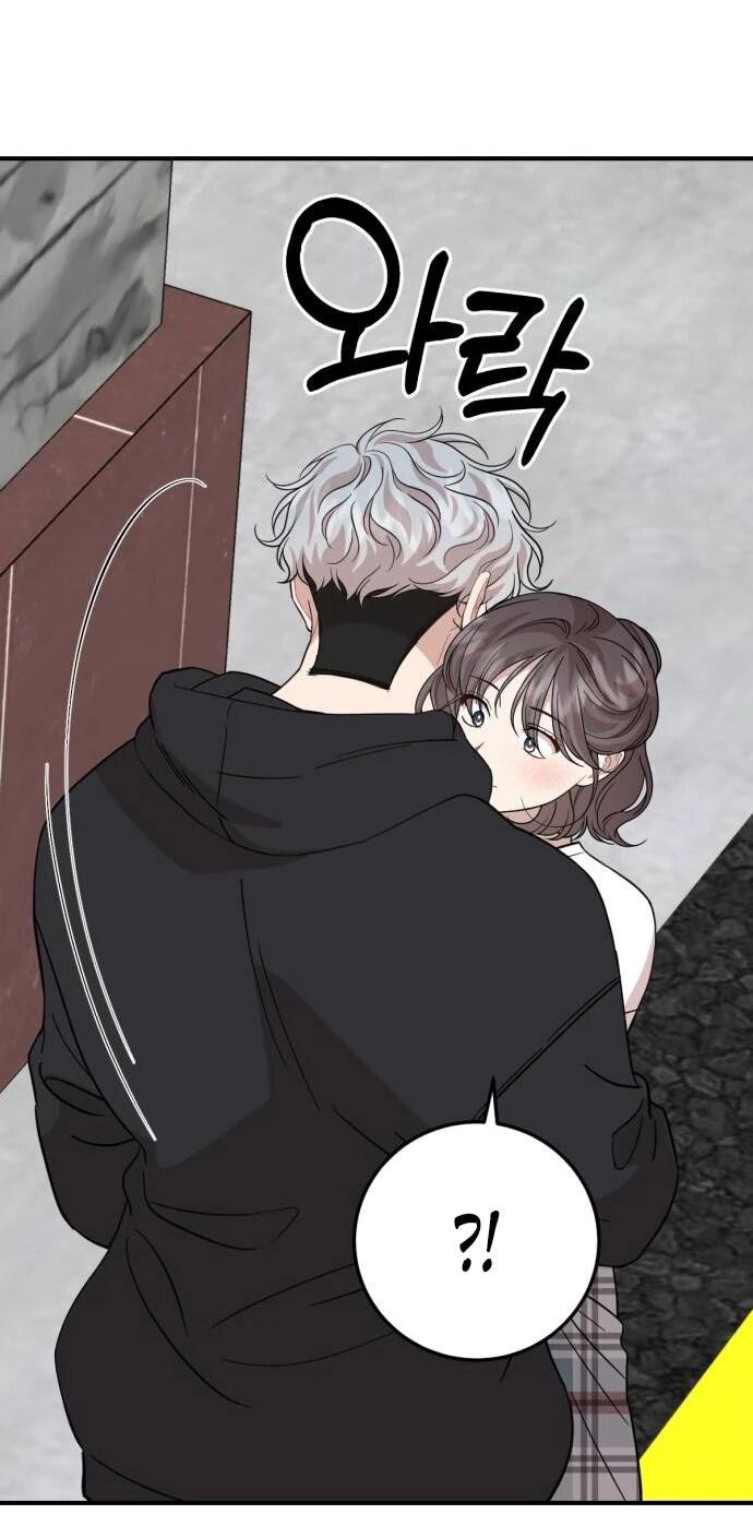 Манга Возможны ли отношения с ранкером? - Глава 46 Страница 28