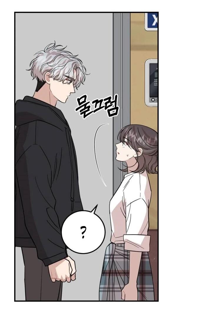 Манга Возможны ли отношения с ранкером? - Глава 46 Страница 33