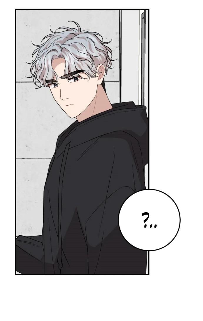 Манга Возможны ли отношения с ранкером? - Глава 45 Страница 17