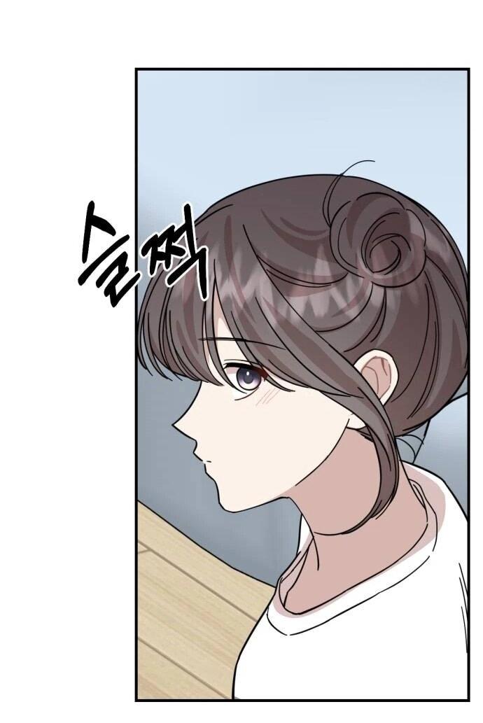 Манга Возможны ли отношения с ранкером? - Глава 45 Страница 37