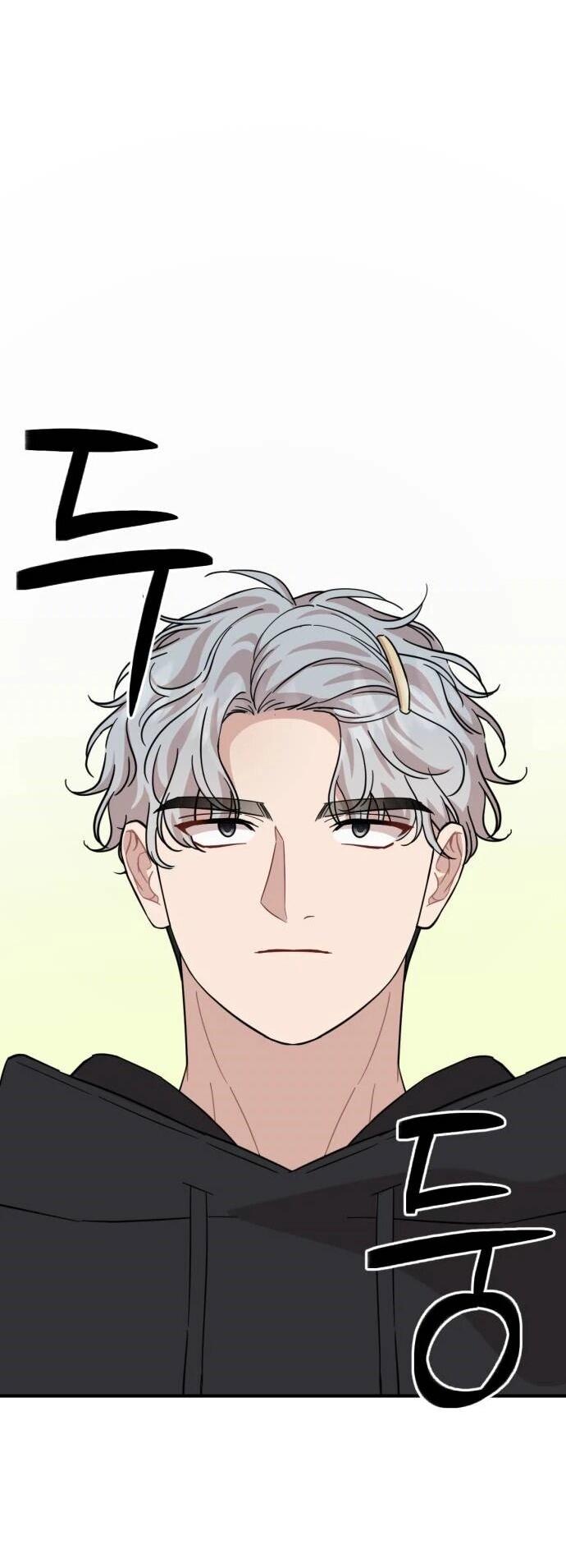 Манга Возможны ли отношения с ранкером? - Глава 45 Страница 45