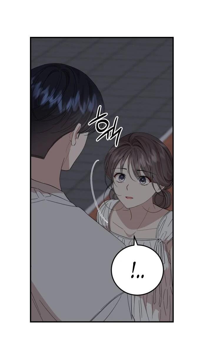 Манга Возможны ли отношения с ранкером? - Глава 44 Страница 10