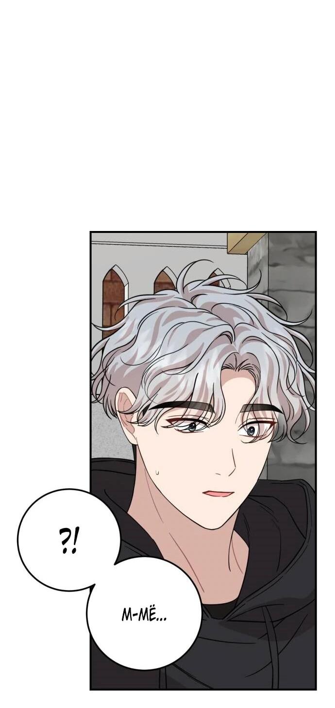 Манга Возможны ли отношения с ранкером? - Глава 44 Страница 55