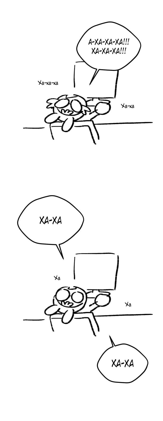 Манга Возможны ли отношения с ранкером? - Глава 50.1 Страница 33