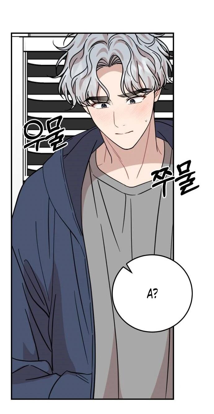 Манга Возможны ли отношения с ранкером? - Глава 50 Страница 39