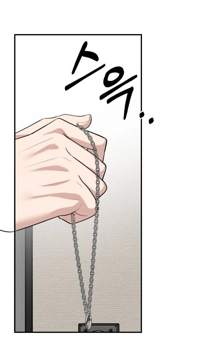 Манга Возможны ли отношения с ранкером? - Глава 50 Страница 46