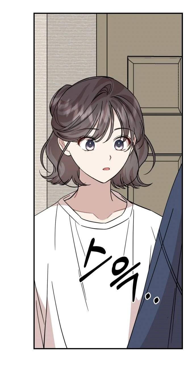 Манга Возможны ли отношения с ранкером? - Глава 50 Страница 40