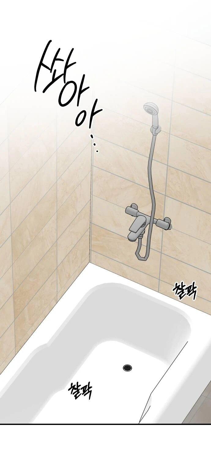 Манга Возможны ли отношения с ранкером? - Глава 50 Страница 1