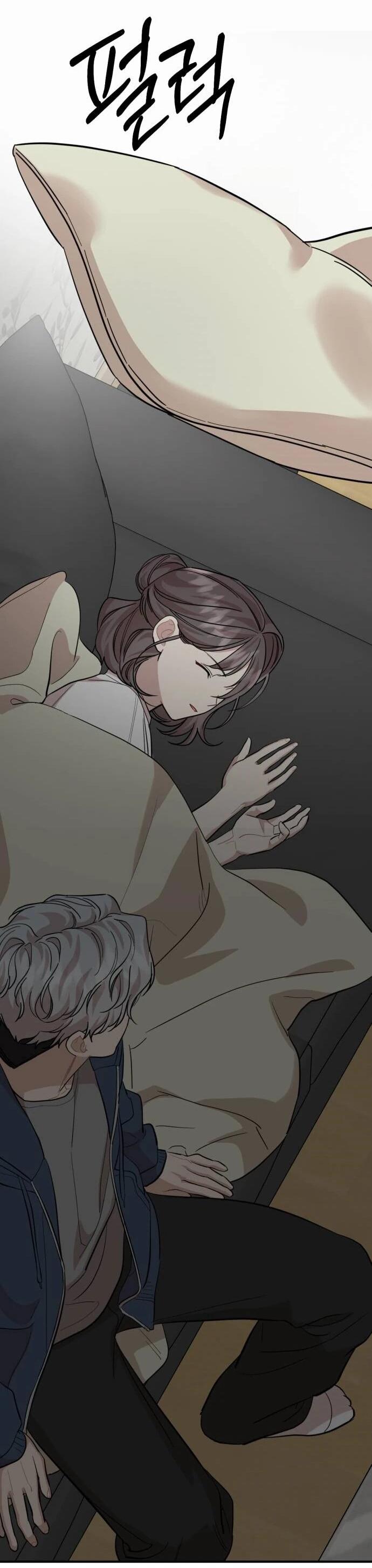 Манга Возможны ли отношения с ранкером? - Глава 50 Страница 33