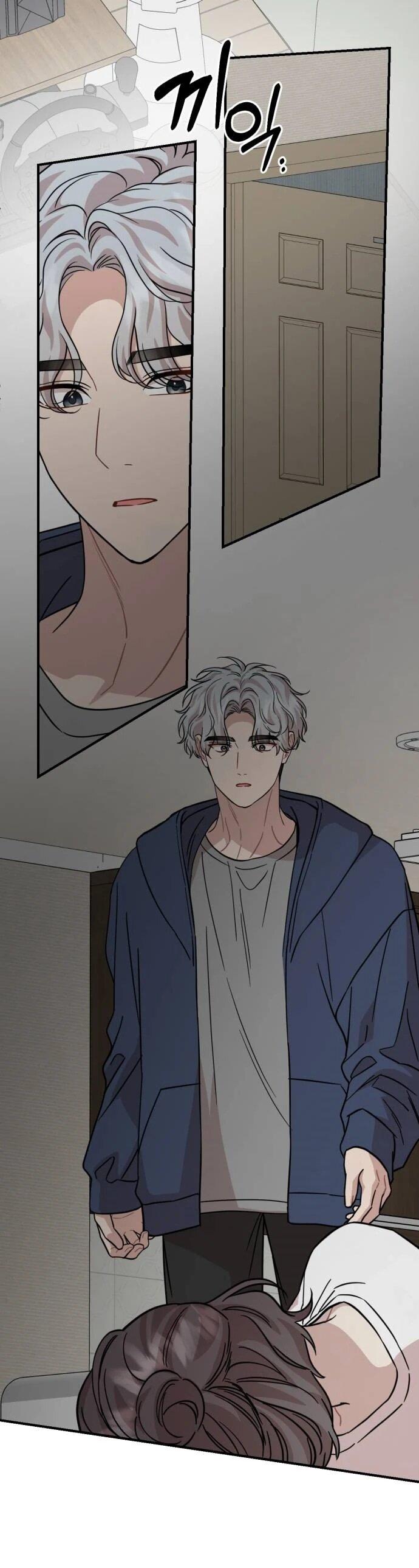 Манга Возможны ли отношения с ранкером? - Глава 50 Страница 26