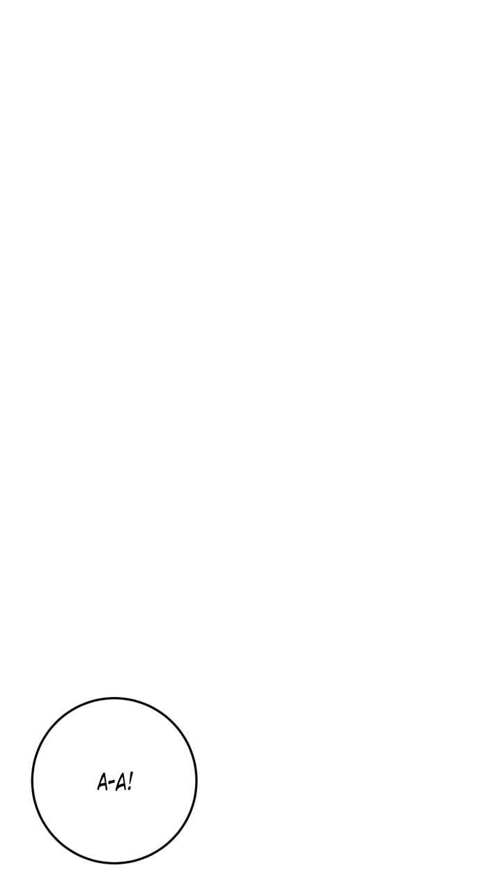 Манга Возможны ли отношения с ранкером? - Глава 51 Страница 13